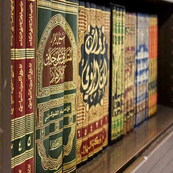 Islamic Studies: Understanding Islam